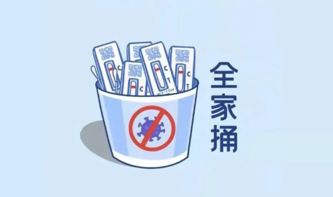 那么这个自测盒，跟之前做的核酸有啥区别呢？