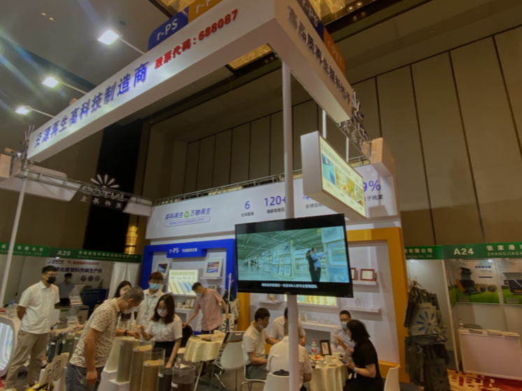 创世大发再生展位现。ù词来蠓⒄刮缓：C11）